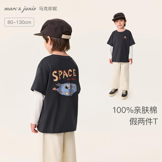 马克珍妮男童猫咪飞行员假两件T恤 宝宝上衣2025年秋装新款551120 商品图0