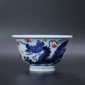 歳合山房俞强款青花釉里红游龙惊云压手杯