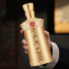 【宴请礼赠】五粮液 福满盛世·金樽福 浓香型白酒  52度 500ml单瓶 500ml*6原箱 商品缩略图1