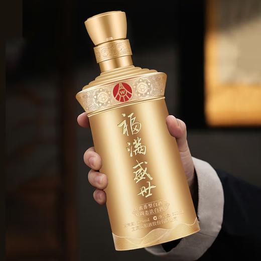 【宴请礼赠】五粮液 福满盛世·金樽福 浓香型白酒  52度 500ml单瓶 500ml*6原箱 商品图1
