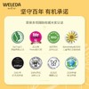 【618抢先购】效期【2027-09-01】德国护臀膏75mlWELEDA金盏花维蕾德婴儿新生儿红屁屁   0525 商品缩略图8