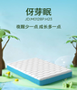 伢芽眠床垫/90-JD-M0128P-H23 商品缩略图0