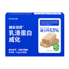 糖友厨房 乳清蛋白威化（五黑豆乳/浓情可可/清新柠檬味）120g 多规格组合 商品缩略图7