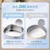 morphy richards摩飞恒温辅食碗MR5700 商品缩略图4