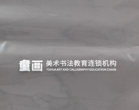 童画4开透明作品袋（包邮） 商品图2