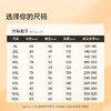 【特大码】【奥粒绒】【新款DAL】大依优型大码加绒卫衣圆领长袖加肥加大休闲运动上衣男打底衫胖子 商品缩略图1