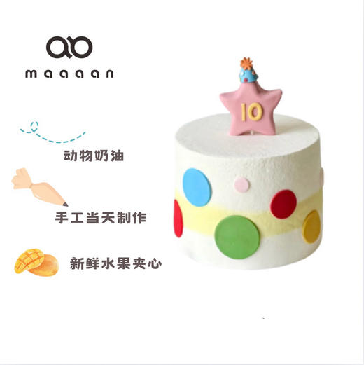 星星蛋糕 商品图0