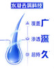 海飞丝去屑洗发水（丝质柔滑型）430ml 商品缩略图4