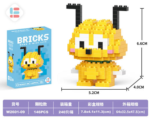 60款【敲可爱❗️强烈安利】兼容乐高微颗粒积木 卡通公仔拼装积木摆件儿童益智玩具摆摊。ja 商品图11