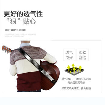 莫森（MOSEN）MBD01皮头加厚棉制耐用民谣吉他背带电吉他贝司木吉他背带 商品图0