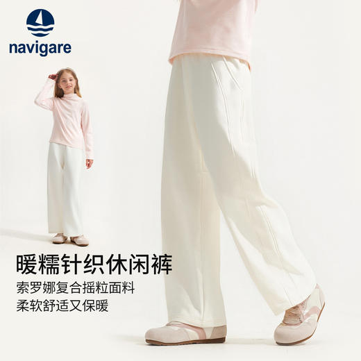 【纳维凯尔】【加绒】【140-170】意大利小帆船女童冬款加绒休闲裤 商品图7