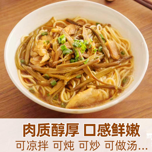 在菌屋 云南无硫黄花菜干货200g/袋 10斤鲜菜晒1斤  鲜嫩脆爽  味道清香 商品图2