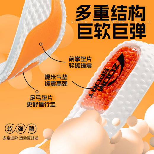 劳保鞋专用除臭足弓鞋垫减震吸汗透气不闷脚踩云感软弹舒服 商品图1