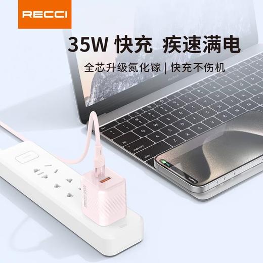 锐思 35W氮化镓快速充电器/充电器套装 商品图1