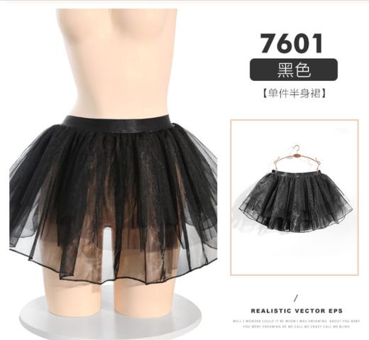 霏慕半身裙7601黑 商品图1