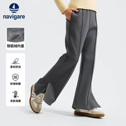 【纳维凯尔】【加绒】【140-170】意大利小帆船女童加绒保暖长裤 商品图3