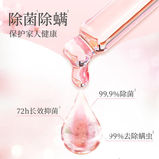 【删】清可新4合1留香洗衣凝珠10ml*60粒（樱花） 商品图2