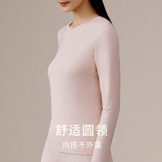【暖暖保暖衣】桑蚕丝保暖内衣女微弹长袖圆领秋衣秋裤套装金三塔  NYFED102 商品图2