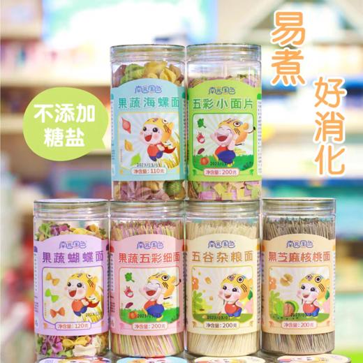 南园国色果蔬蝴蝶面/果蔬五彩细面 商品图1