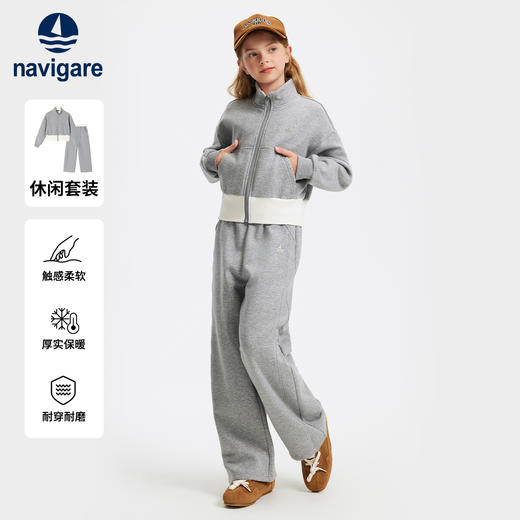 【纳维凯尔】【加绒两件套】【130-170】意大利小帆船复合摇粒绒女童绒卫衣卫裤套装 商品图1