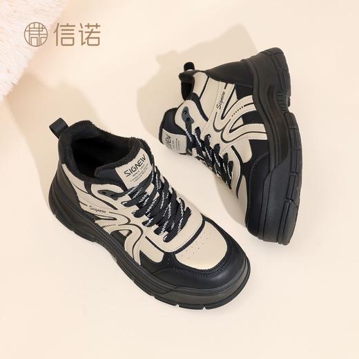 信诺厚底妈妈鞋中老年软底舒适休闲运动鞋女2025冬季新款加绒棉鞋X5M130-253D 商品图6