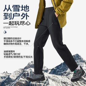 UV光变登峰蓄温裤  10A级抗菌jun！牦牛绒护腰 迪桑皱面料防水防污 男女同款休闲裤