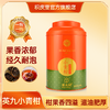 积庆里 英红九号小青柑 250g 商品缩略图0