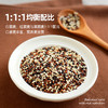 食尚农场 有机三色藜麦1kg 商品缩略图3