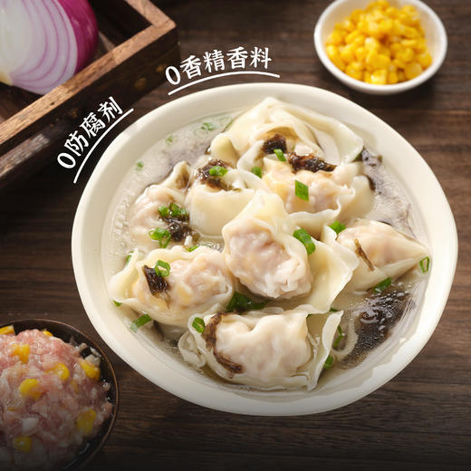 【票券】祐康金标258.5克手工鲜肉玉米大馄饨*1包 商品图1