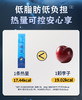 【新品上新】3盒*江中食疗晚安浓缩饮  共60条 2025年10月生产 保质期12个月 商品缩略图2