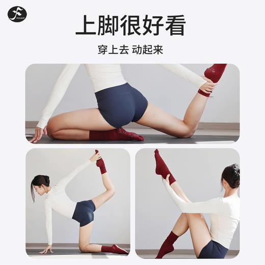 高筒五趾可长可堆堆袜子瑜伽普拉提运动长袜子 商品图3