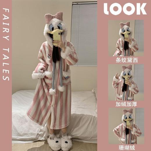 【GZ】无忧购珊瑚绒连帽睡袍绒加厚保暖长款外穿家居服（截单后3-5天发货) 商品图1