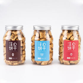 注心饼干网红爆款解馋170g