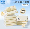 【柔纸巾】子初 本色保湿婴儿柔纸巾便携乳霜纸3层 40抽*10包/提 商品缩略图0
