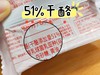 2盒48法国kiri甜心小酪白桃茉莉味 51%干酪添加 3倍浓缩牛奶钙  一粒15kcal 入口即化每一颗都是醇醇奶香基地直邮 商品缩略图6
