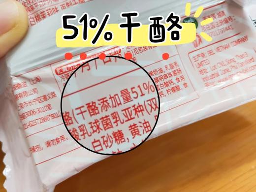 2盒48法国kiri甜心小酪白桃茉莉味 51%干酪添加 3倍浓缩牛奶钙  一粒15kcal 入口即化每一颗都是醇醇奶香基地直邮 商品图6