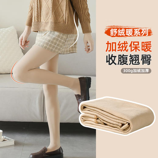 雅黛俪女士连裤袜加绒加厚保暖打底裤袜高弹舒适自然肤色裤袜黑色显瘦打底裤 商品图0