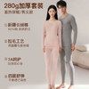 官网399！*棉时代柔暖加厚磨毛长绒棉男女保暖内衣套装 情侣锁温蓄热情侣款秋衣秋裤 商品缩略图3