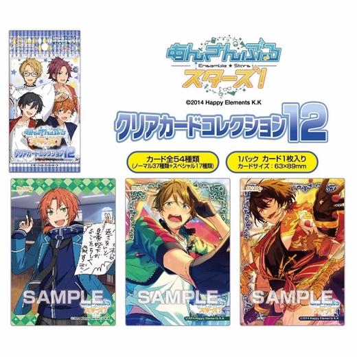 百元店 ENSKY 偶像梦幻祭 收藏卡 第12弹 全54种 20包/盒 谷子 商品图0