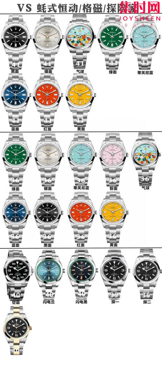 VS劳力士蚝式恒动41系列124300 VS恒动41mm 牛油果绿 VS恒动41绿盘 板链 丹东3230机 904L钢 男士腕表 商品图9