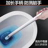 大卫马桶刷子无死角家用壁挂长柄洁厕刷器H5 商品缩略图6