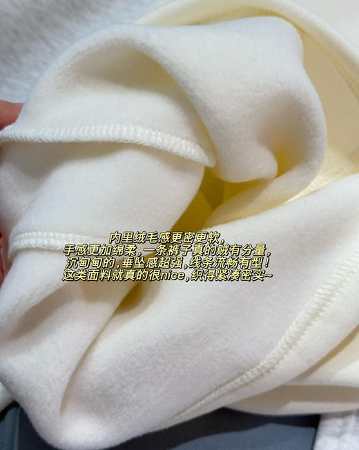 性价比款加绒加厚阔腿裤102703 商品图2