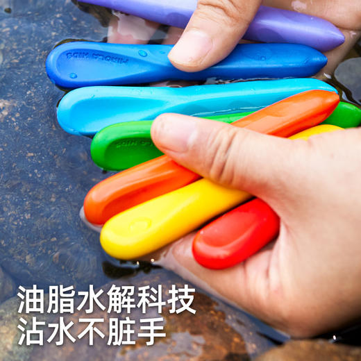 【不脏手的蜡笔 开启艺术之门】JoanMiro美乐童年钥匙蜡笔儿童可水洗不脏手油性油画棒 DIY画彩色画套装 商品图1