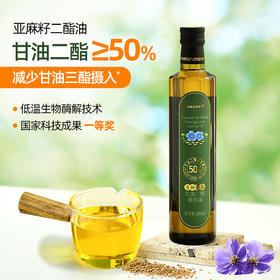 食尚农场 亚麻籽油甘油二酯油500ml