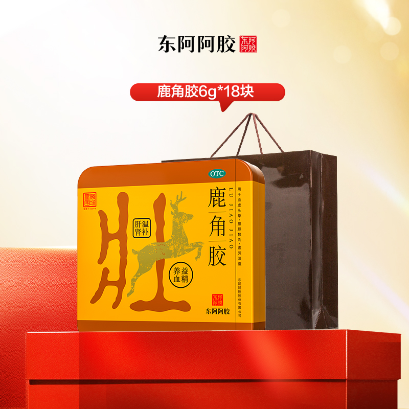 东阿阿胶 鹿角胶6g*18块/盒