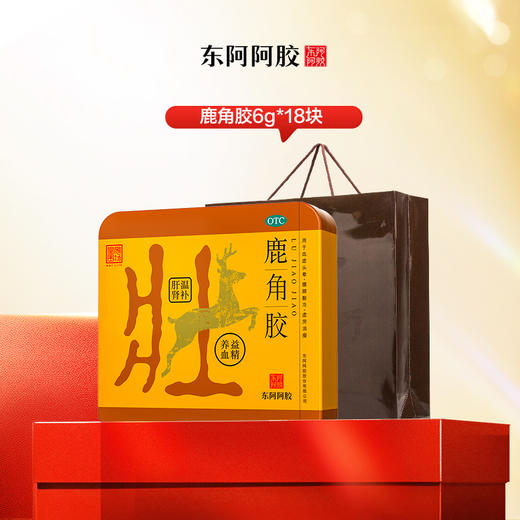 东阿阿胶 鹿角胶6g*18块/盒 商品图5