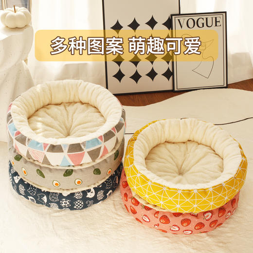 【北极绒舒适保暖弹性好❗️侧帮让毛孩子更有安全感】宠物保暖小猫猫窝冬季用品棉麻圆窝印花易打理猫咪窝。hc 商品图1