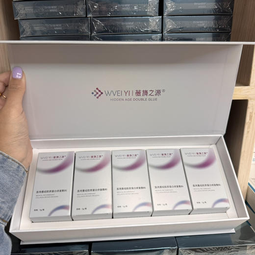 推荐高性比薇旖之源复合胶原3型➕17型双胶原5支装/盒 k老修复锁水保湿紧致淡纹 商品图1
