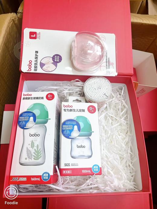 （积分兑换）bobo 平安喜乐 奶瓶套盒 商品图1
