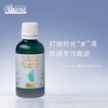 雅琪朵抚平岁月FU方精油50ml（天然植物原材料） 商品缩略图1